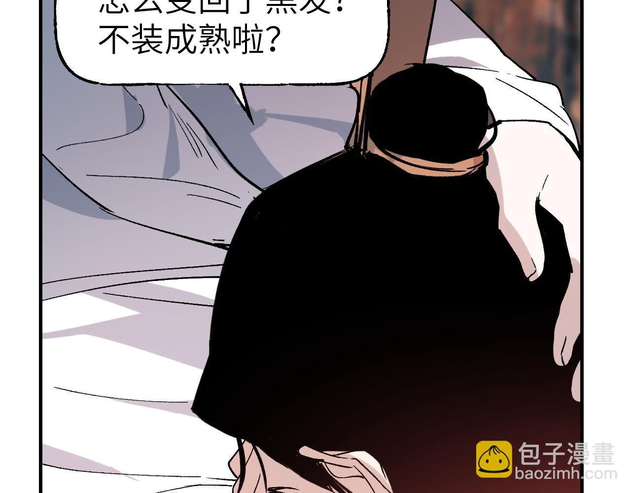 第44话 旅有终始(1/4)-第52话