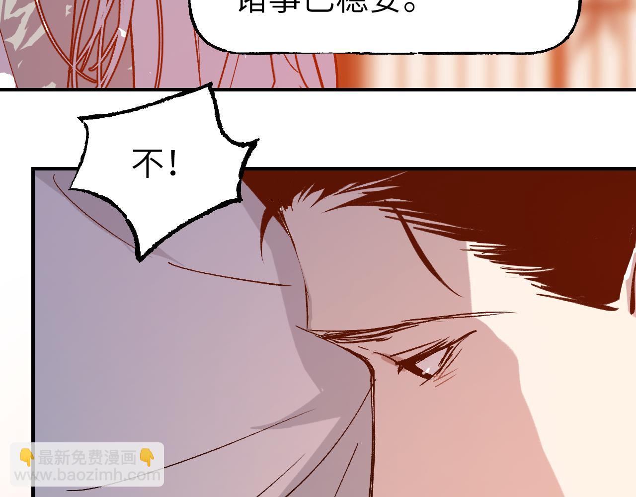 第44话 旅有终始(1/4)-第52话