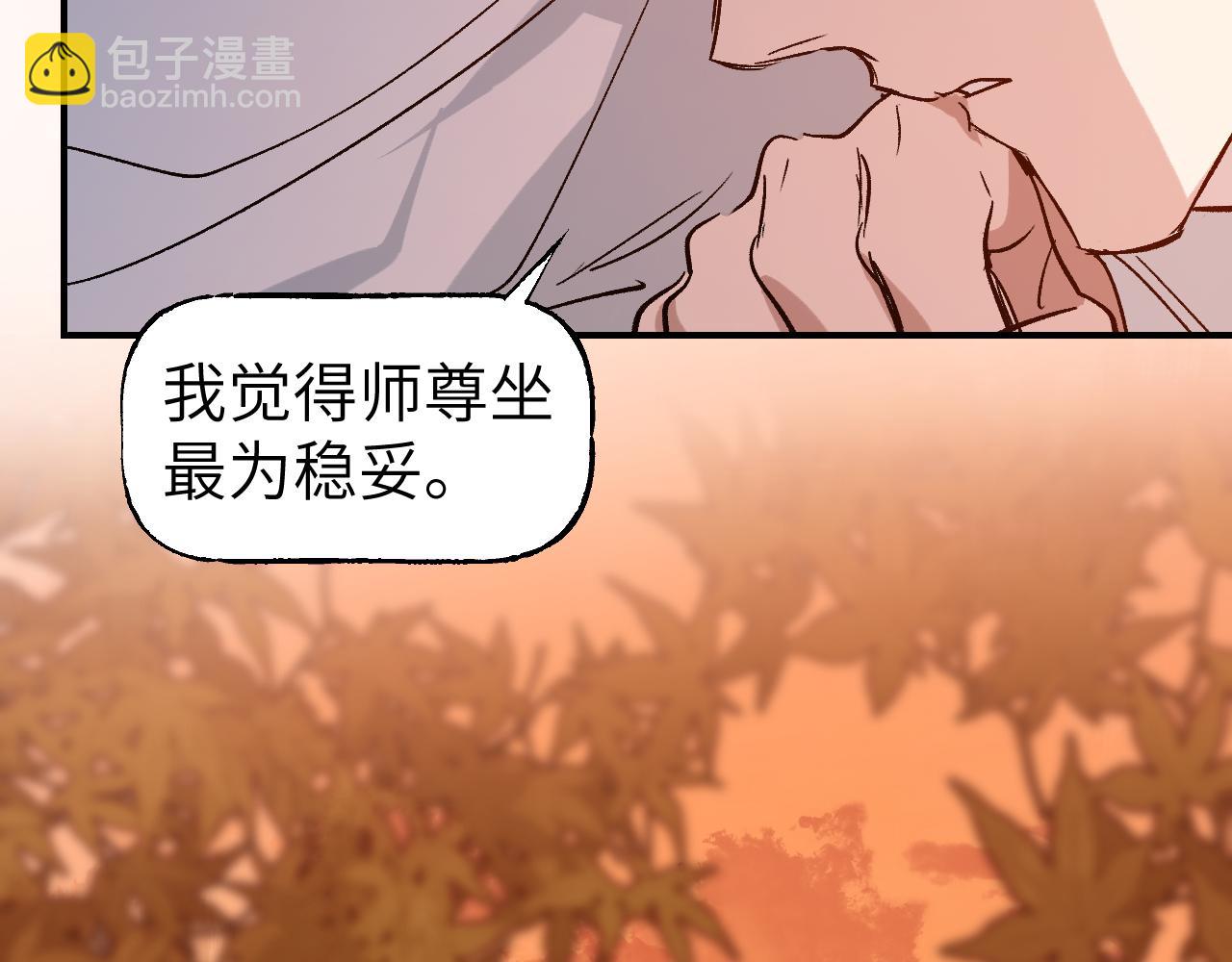 第44话 旅有终始(1/4)-第52话