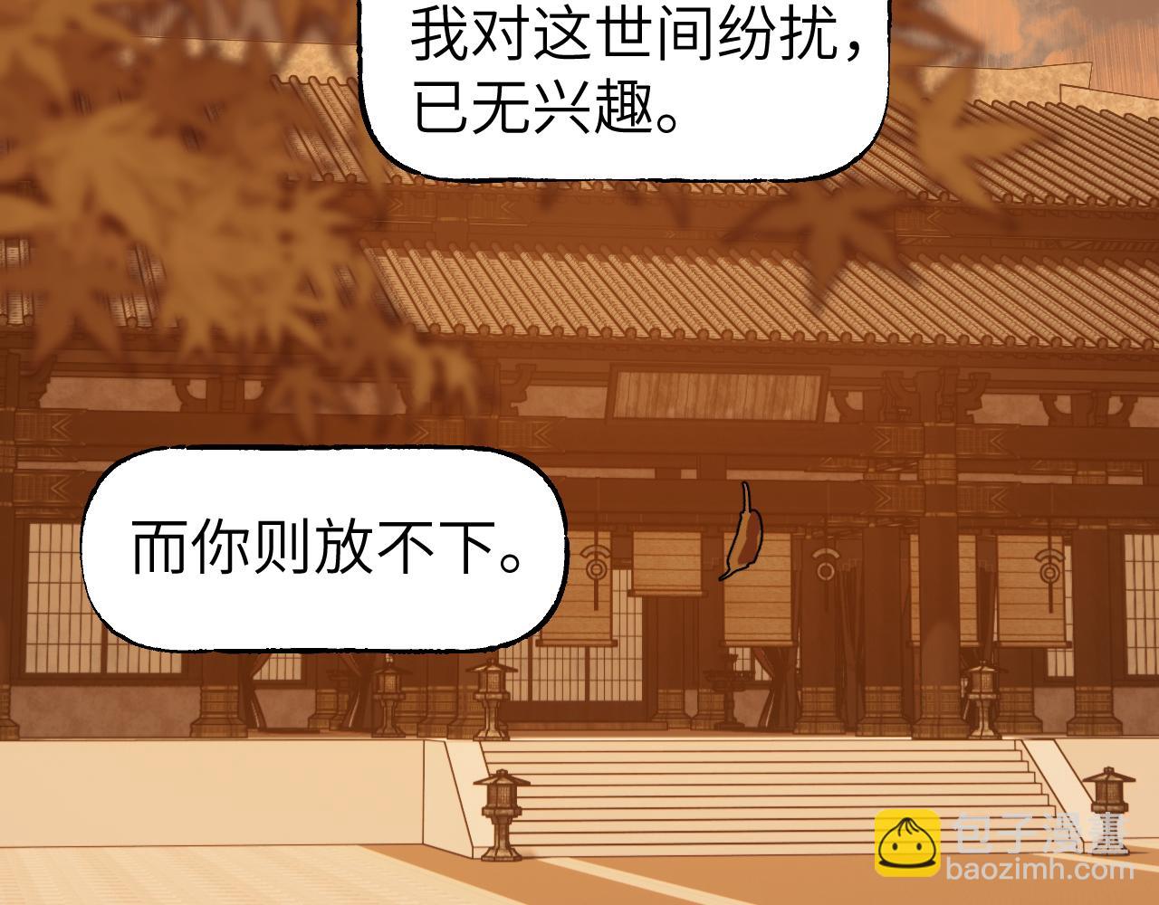 第44话 旅有终始(1/4)-第52话