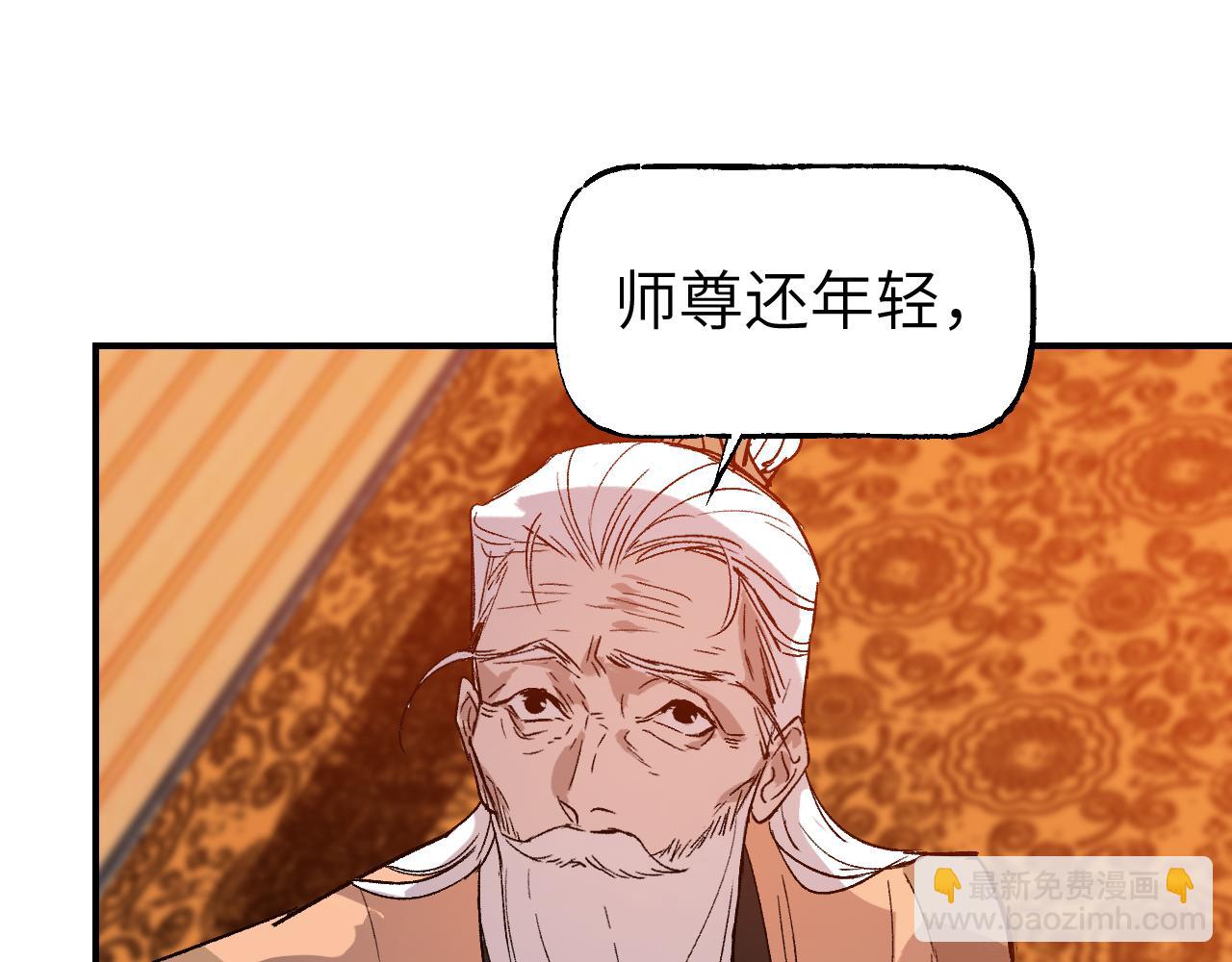 第44话 旅有终始(1/4)-第52话