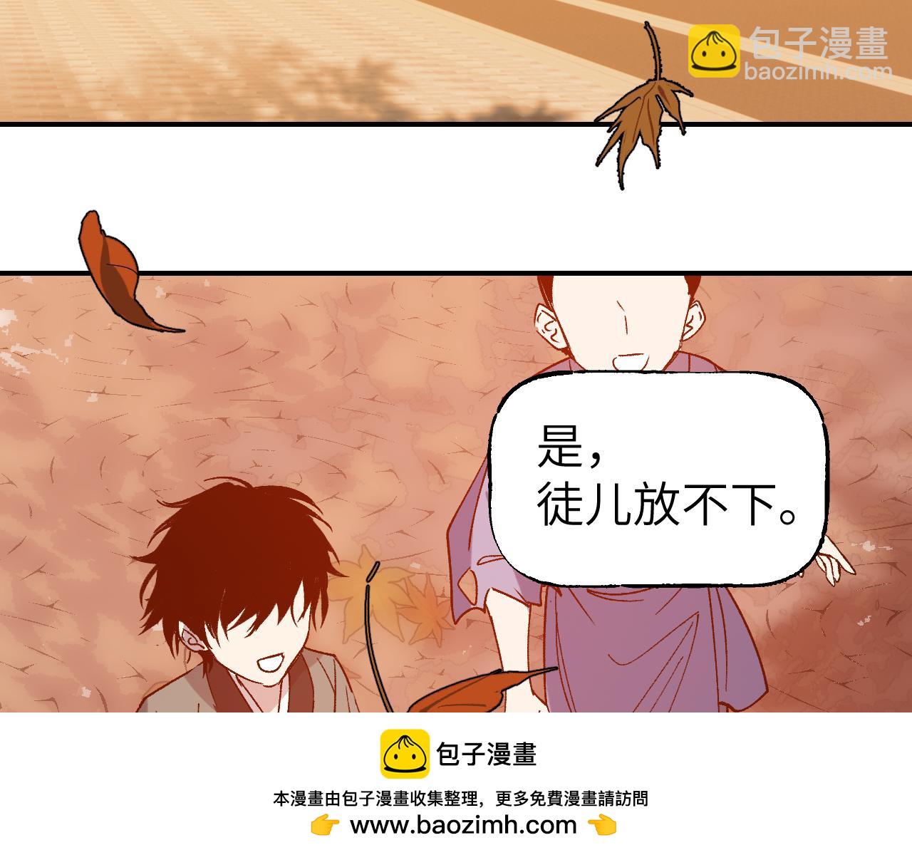 第44话 旅有终始(1/4)-第52话