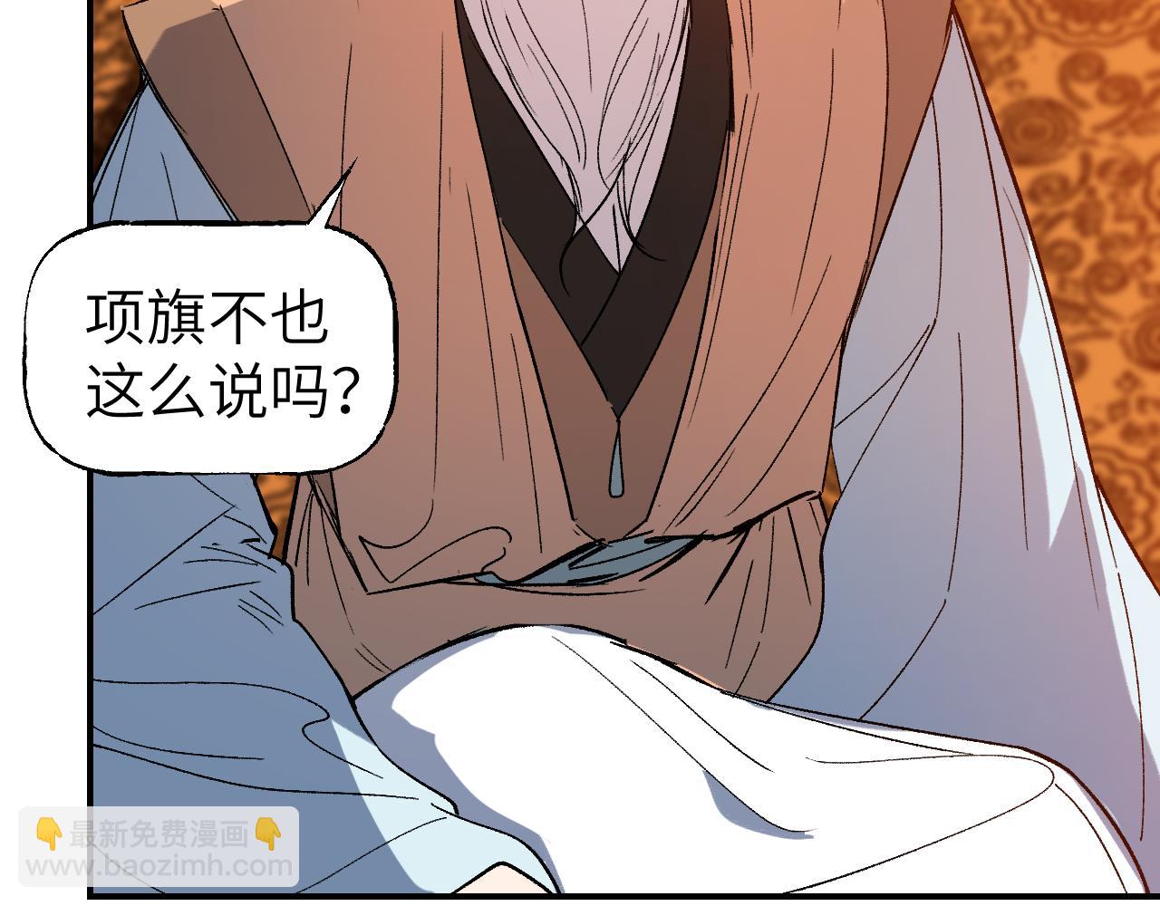 第44话 旅有终始(1/4)-第52话