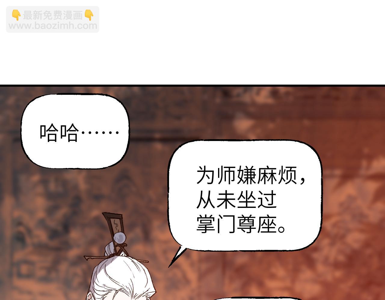 第44话 旅有终始(1/4)-第52话