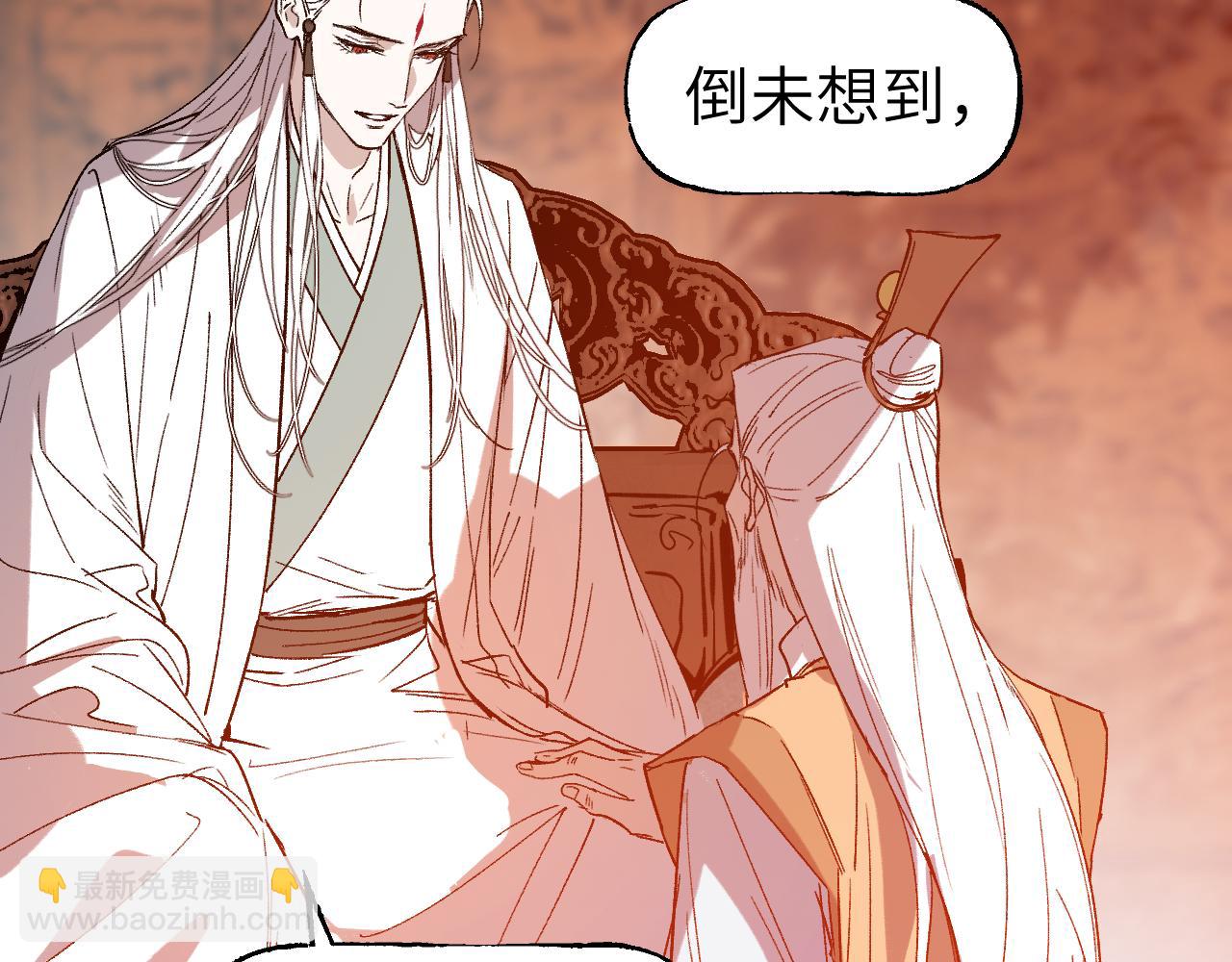 第44话 旅有终始(1/4)-第52话