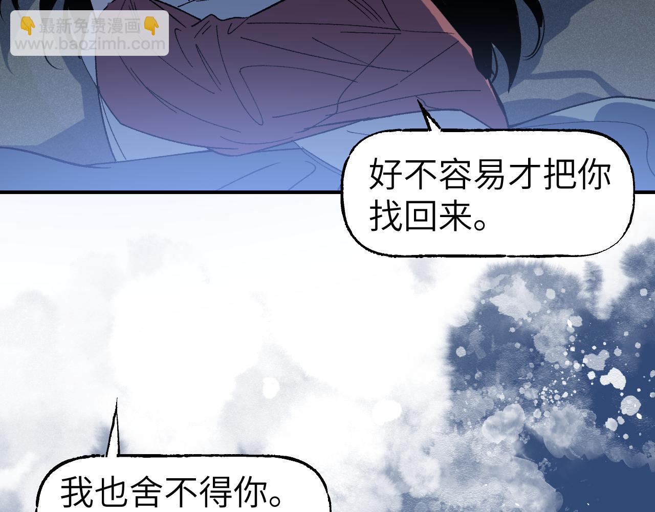 第45话 谁掷命骰卷 完(1/4)-第54话