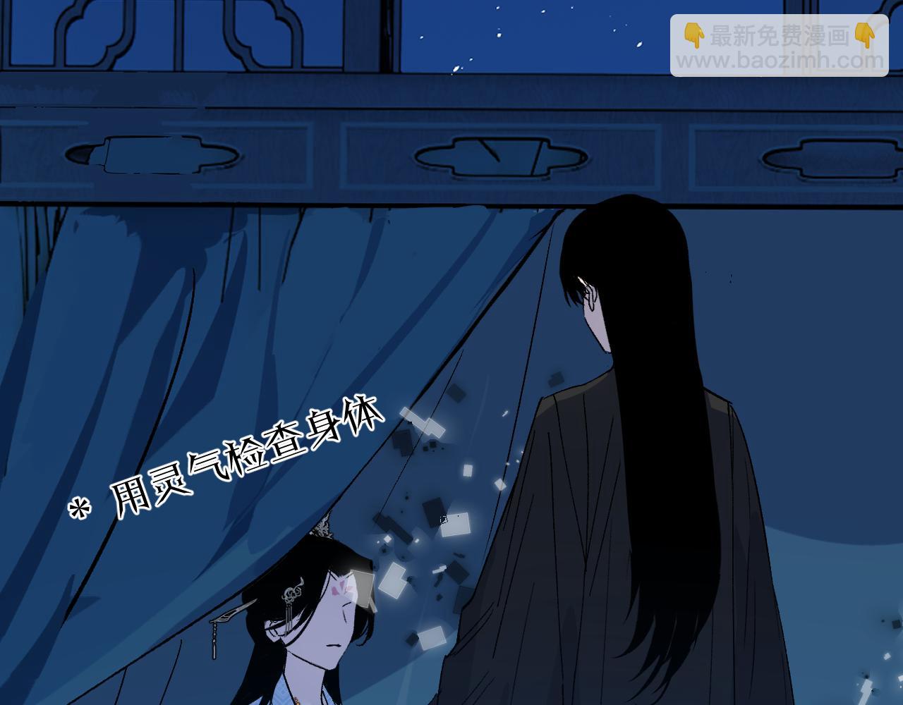 第45话 谁掷命骰卷 完(1/4)-第54话