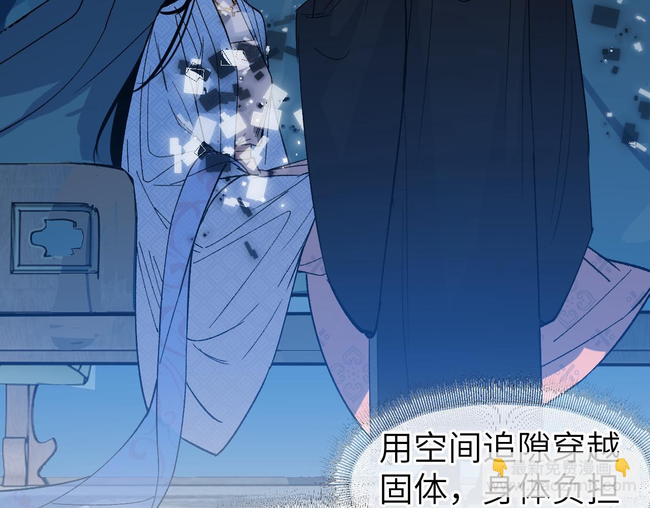 第45话 谁掷命骰卷 完(1/4)-第54话