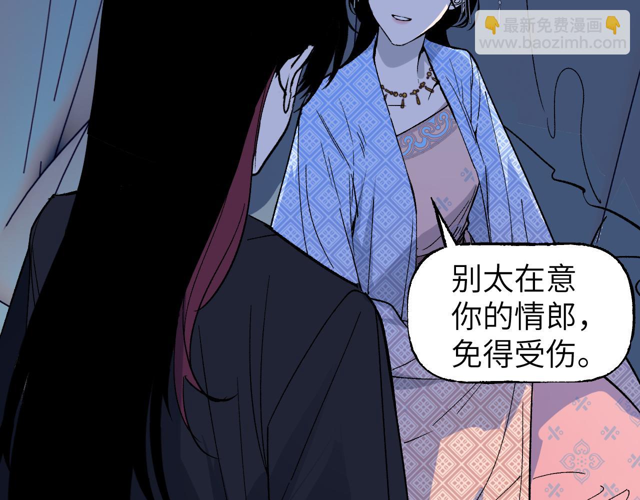 第45话 谁掷命骰卷 完(1/4)-第54话