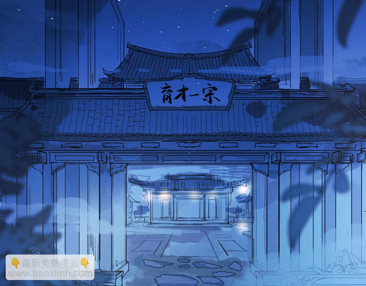 第45话 谁掷命骰卷 完(1/4)-第54话