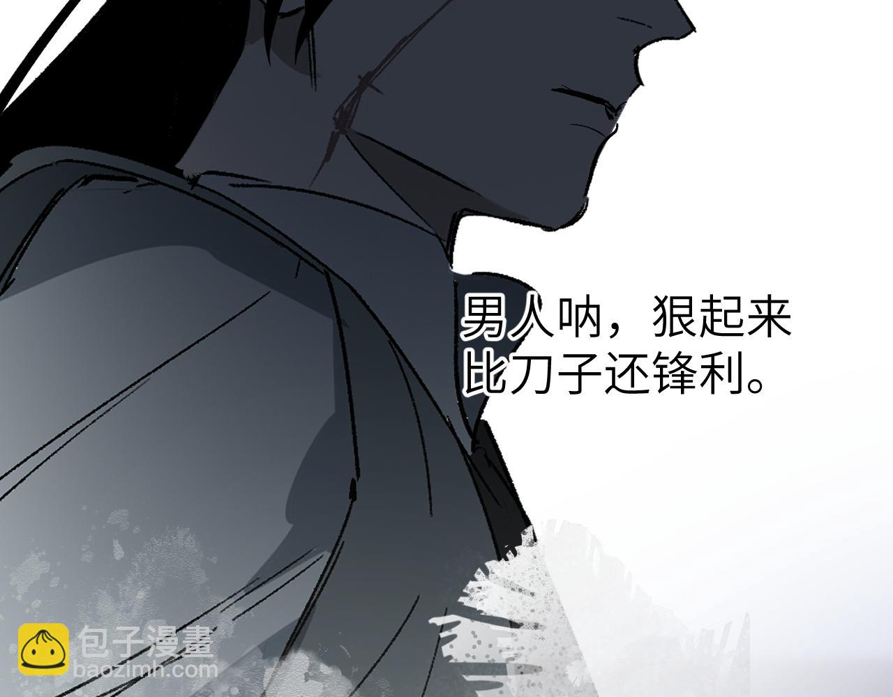 第45话 谁掷命骰卷 完(1/4)-第54话