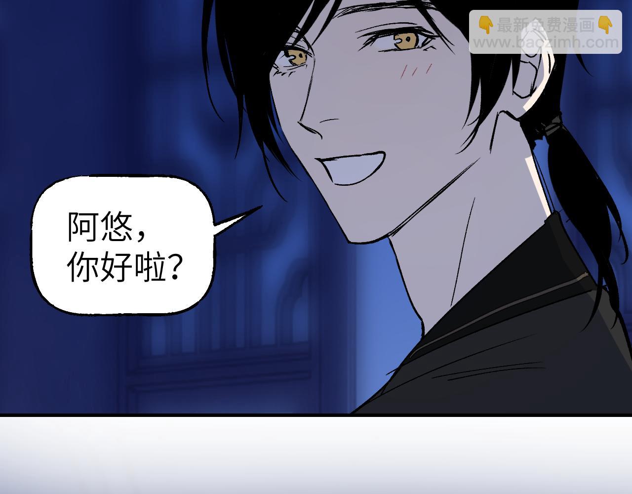 第45话 谁掷命骰卷 完(1/4)-第54话