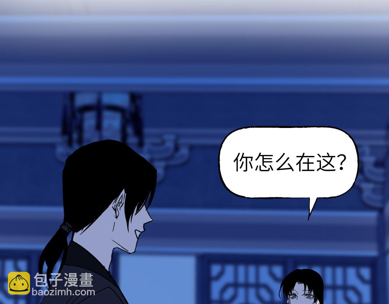 第45话 谁掷命骰卷 完(1/4)-第54话