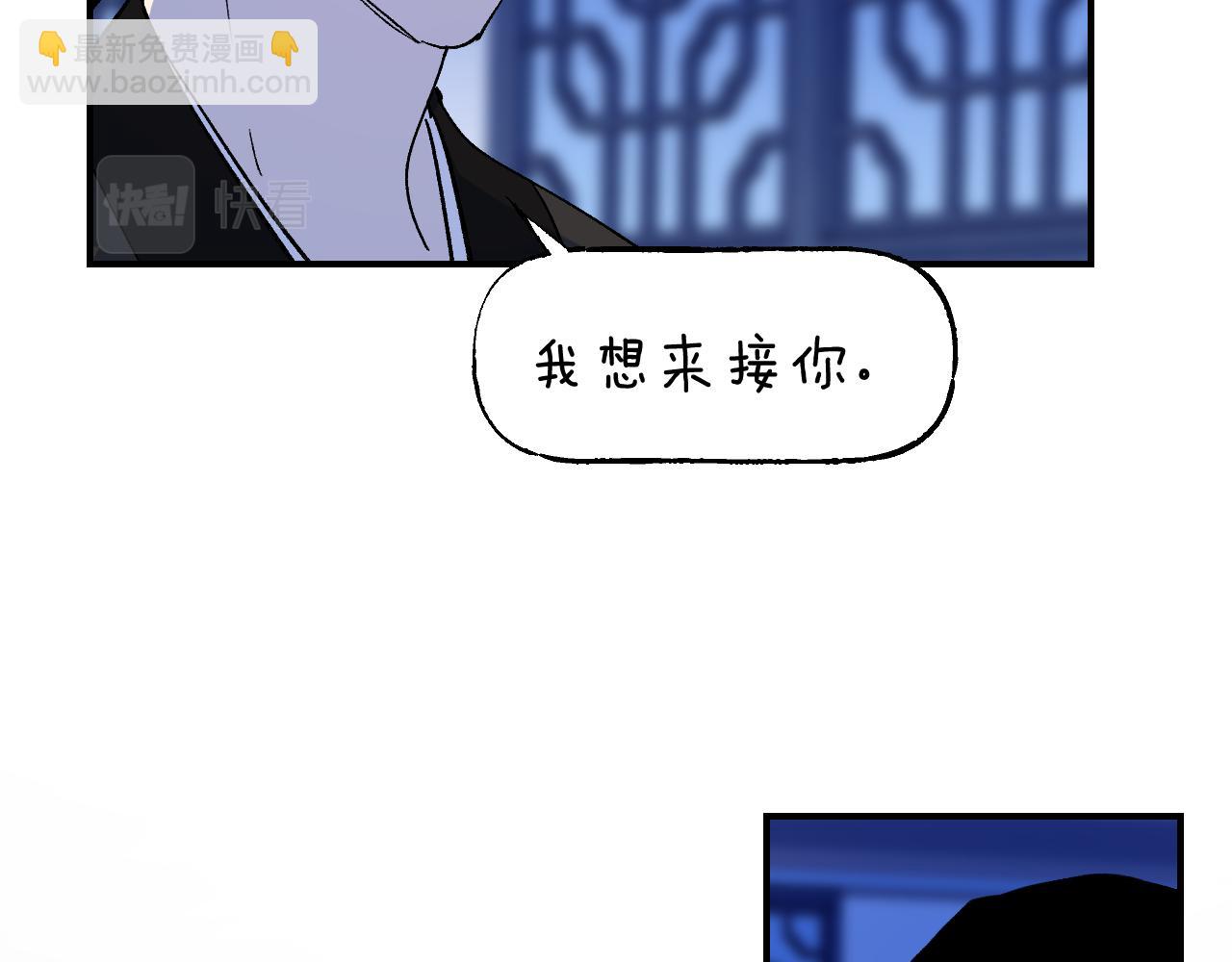 第45话 谁掷命骰卷 完(1/4)-第54话