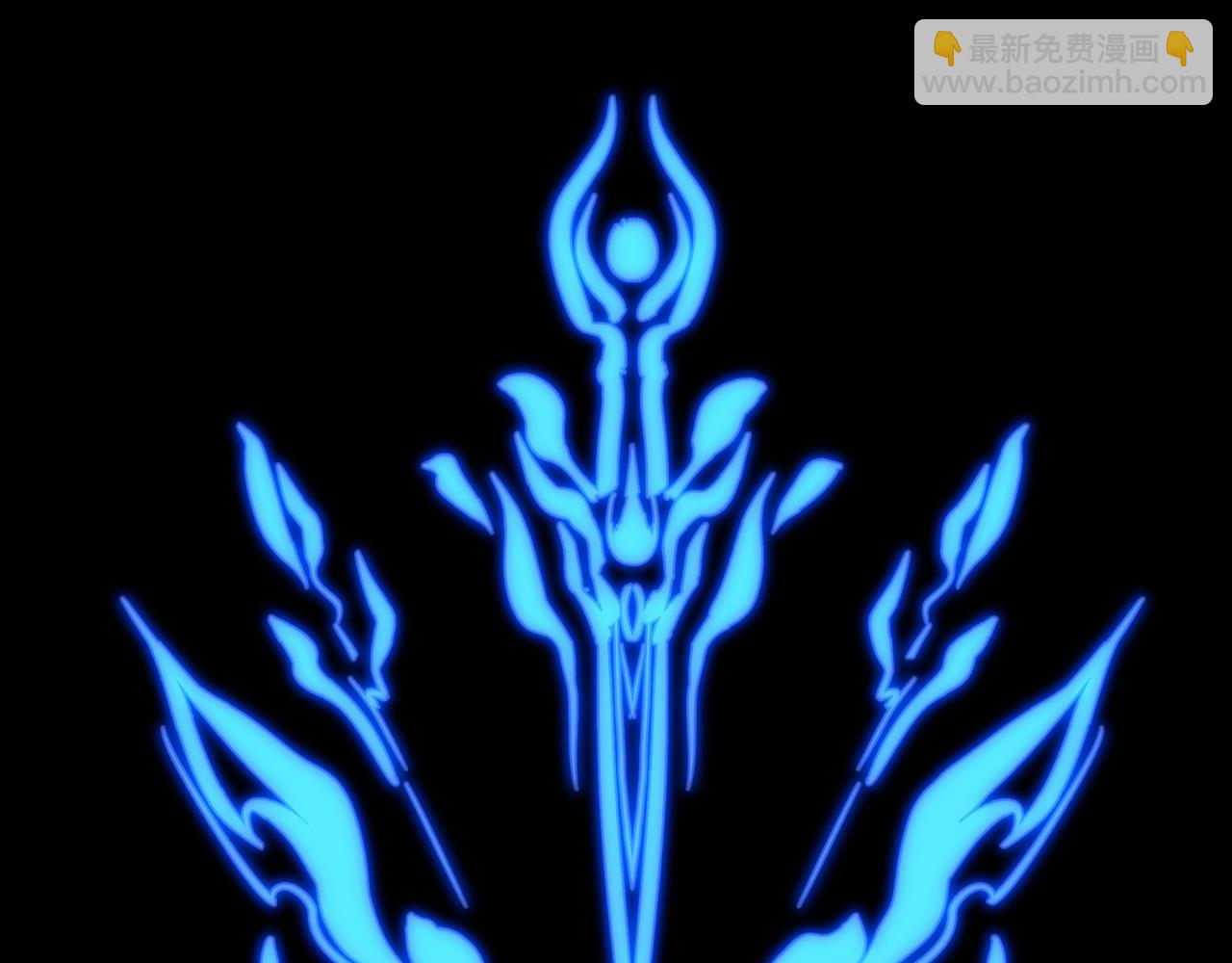 鸿蒙百科 宗门LOGO-第56话