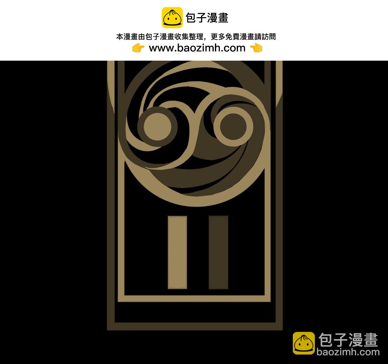 鸿蒙百科 宗门LOGO-第56话