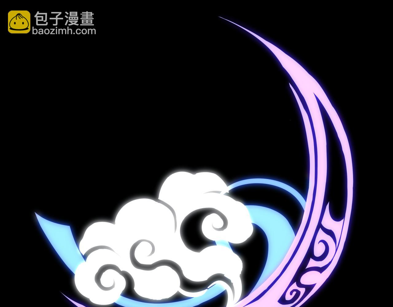 鸿蒙百科 宗门LOGO-第56话