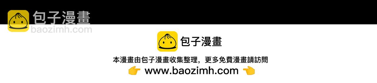 鸿蒙百科 宗门LOGO-第56话