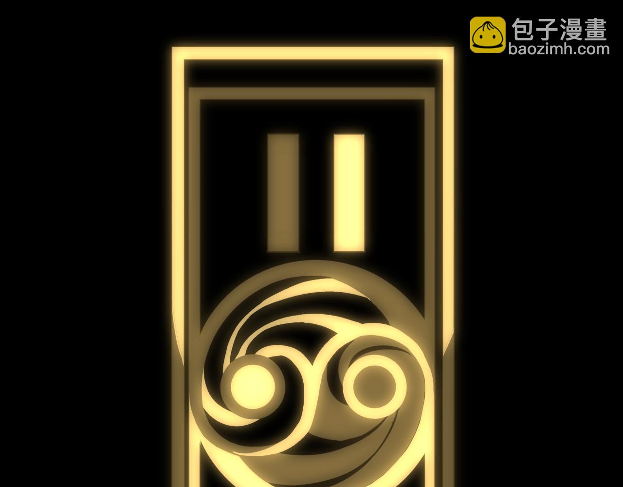 鸿蒙百科 宗门LOGO-第56话