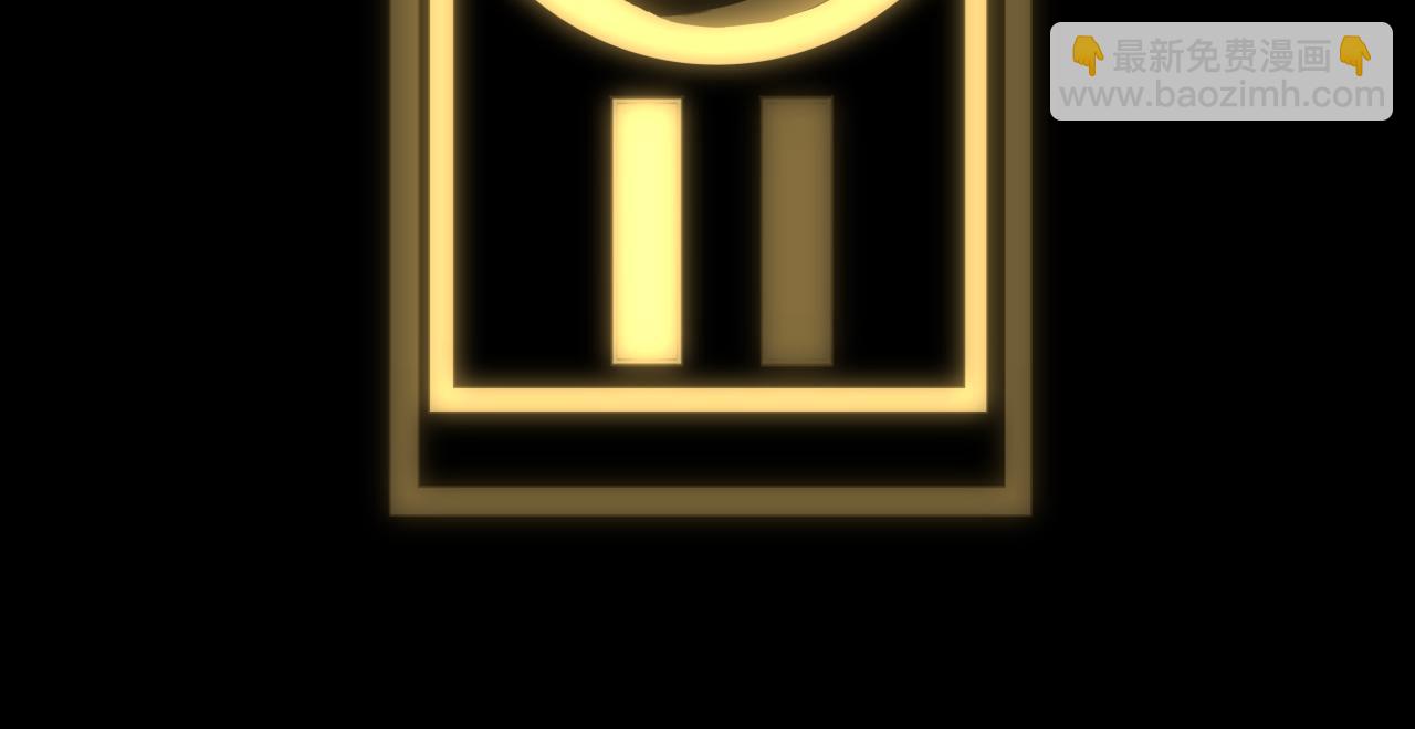 鸿蒙百科 宗门LOGO-第56话