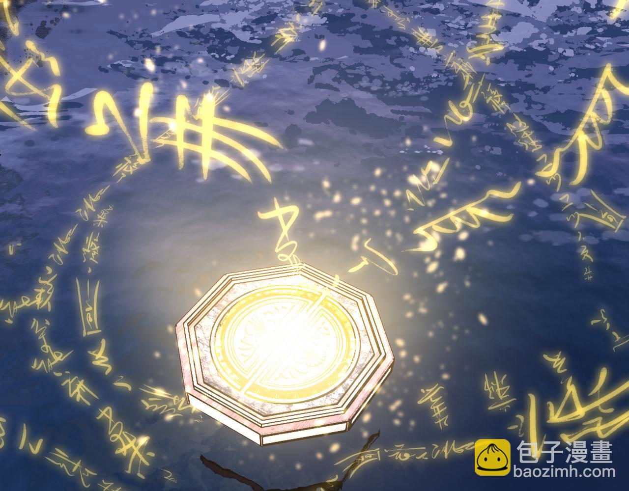 卷② 萤火伪月 开始(1/4)-第150话