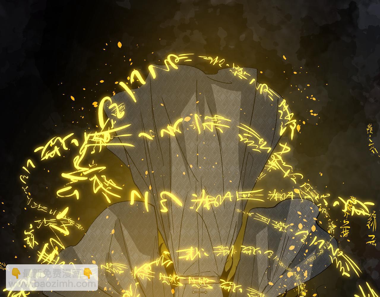 卷② 萤火伪月 开始(1/4)-第150话