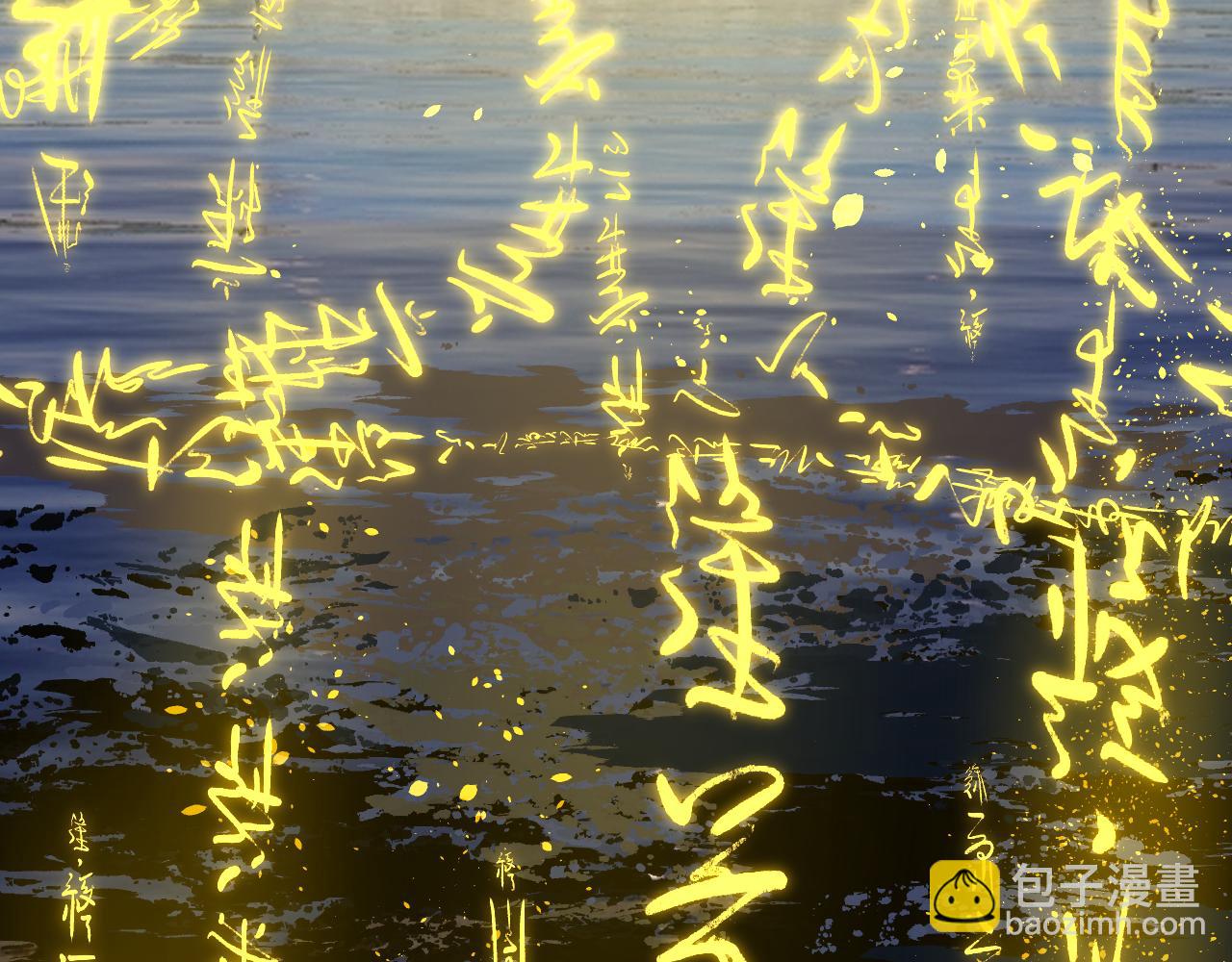 卷② 萤火伪月 开始(1/4)-第150话