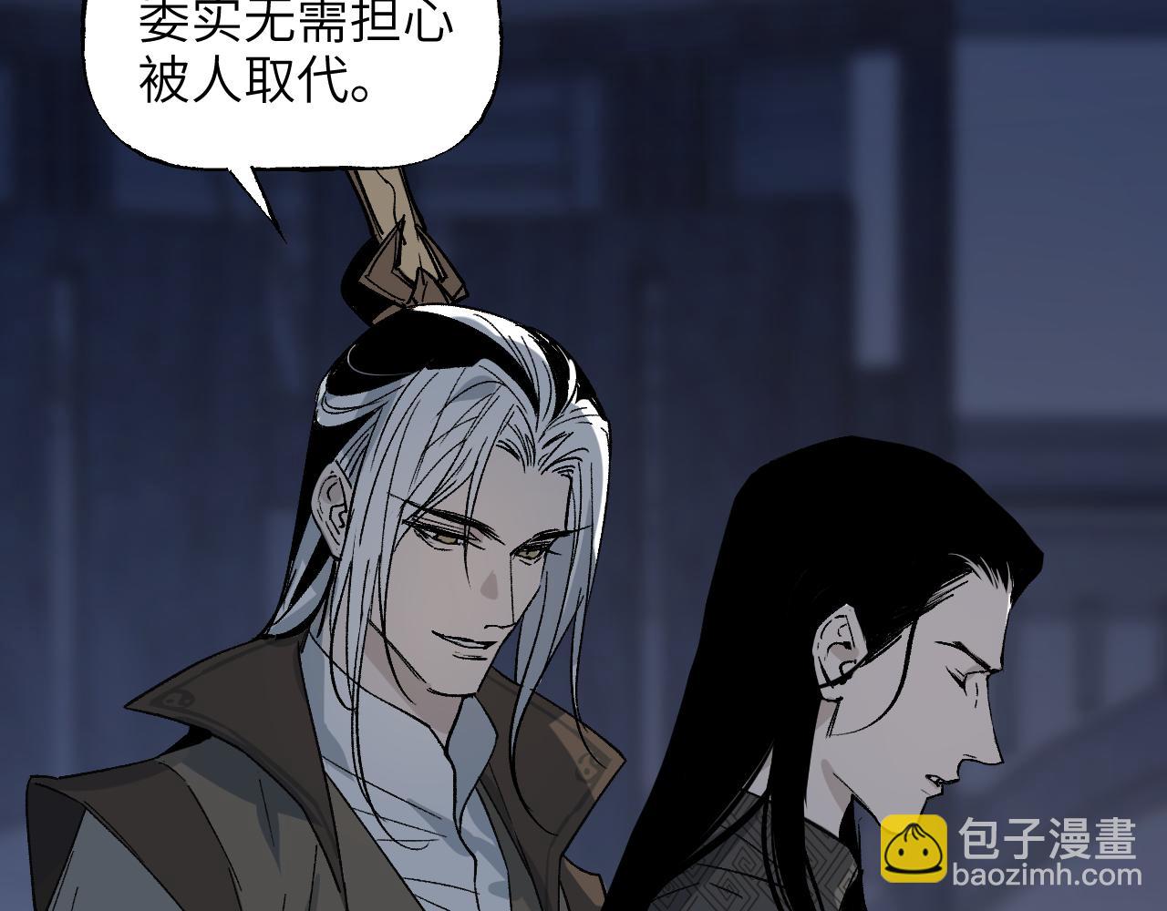 卷② 萤火伪月 开始(1/4)-第150话