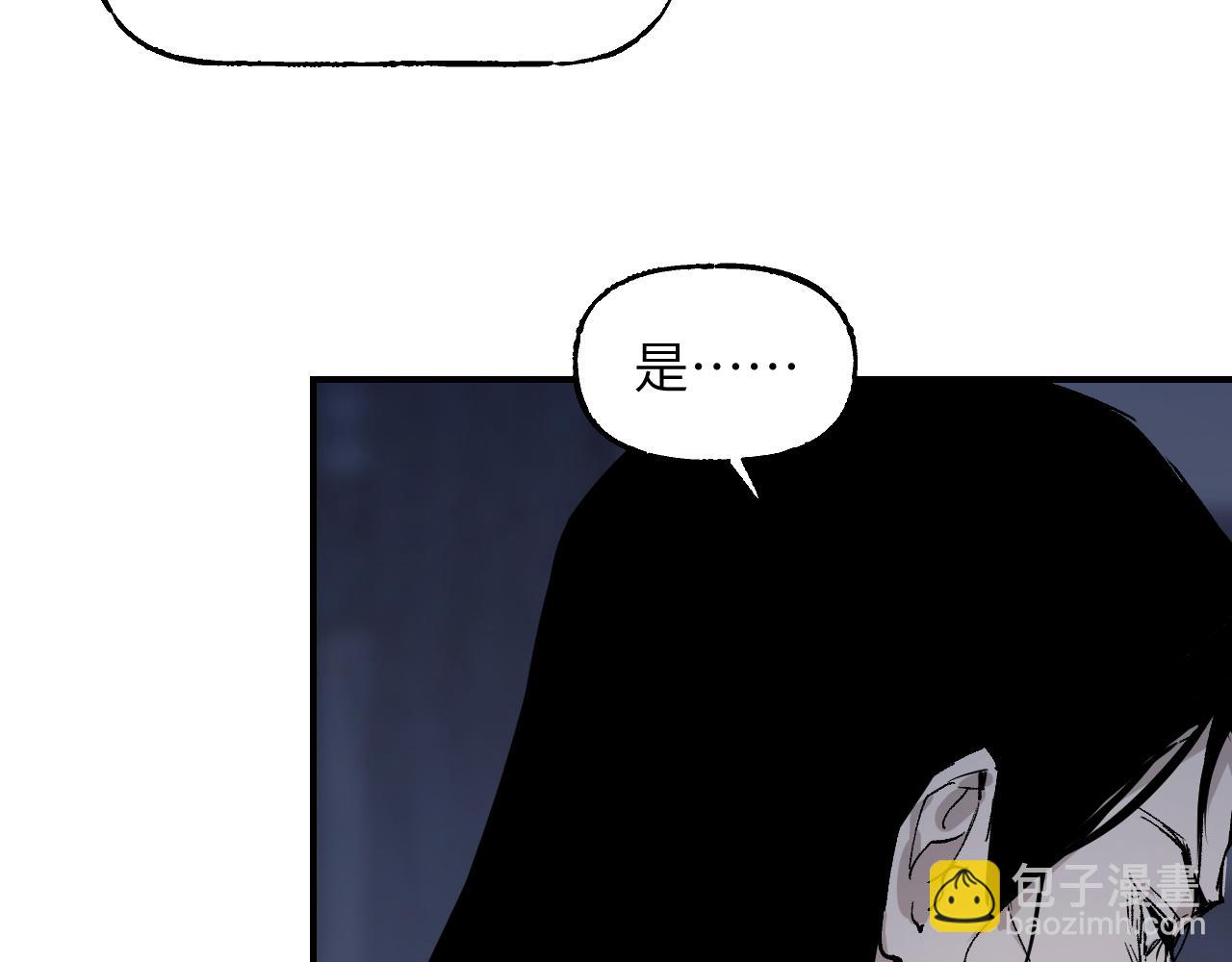 卷② 萤火伪月 开始(1/4)-第150话