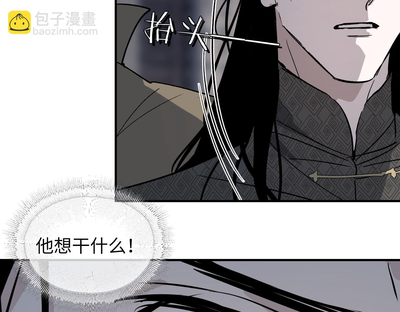 卷② 萤火伪月 开始(1/4)-第150话