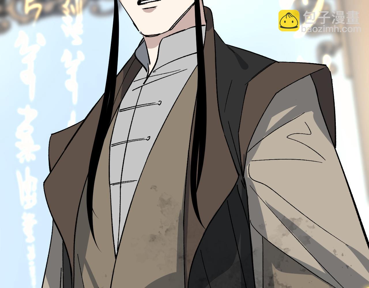 卷② 萤火伪月 开始(1/4)-第150话