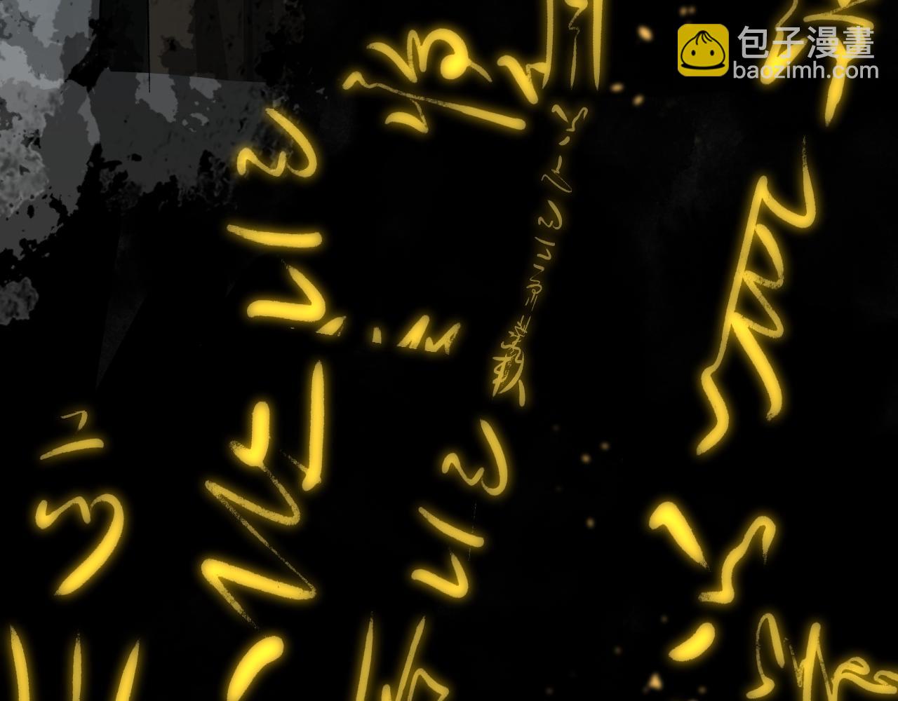 卷② 萤火伪月 开始(1/4)-第150话