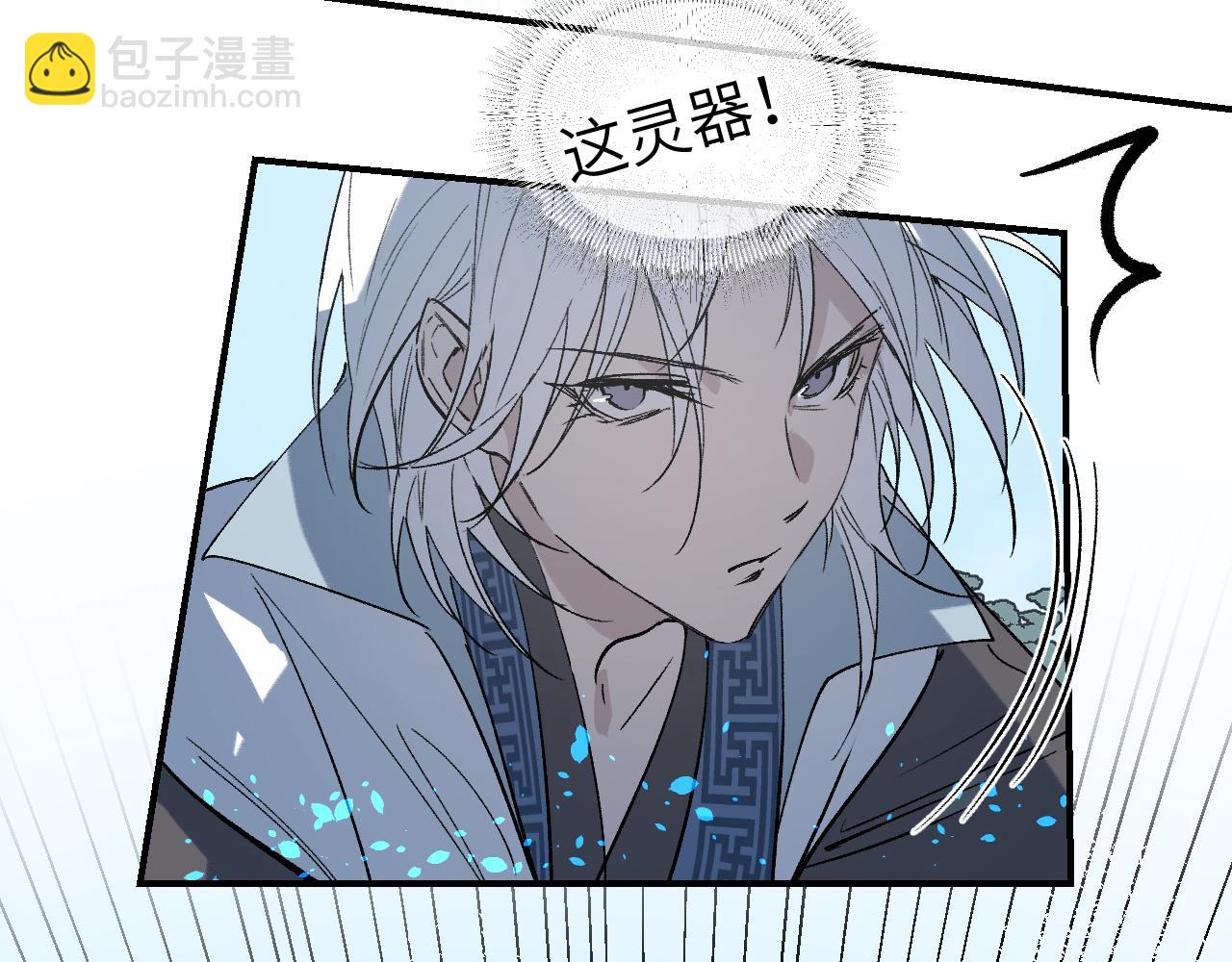 第51话 无题之迷 上(1/3)-第62话