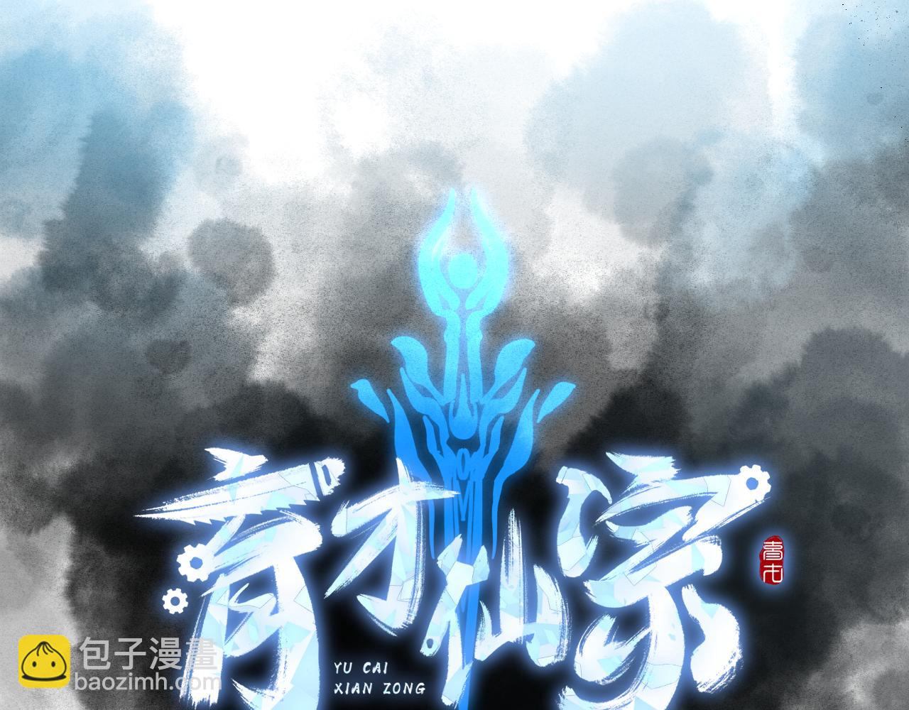 第51话 无题之迷 上(1/3)-第62话