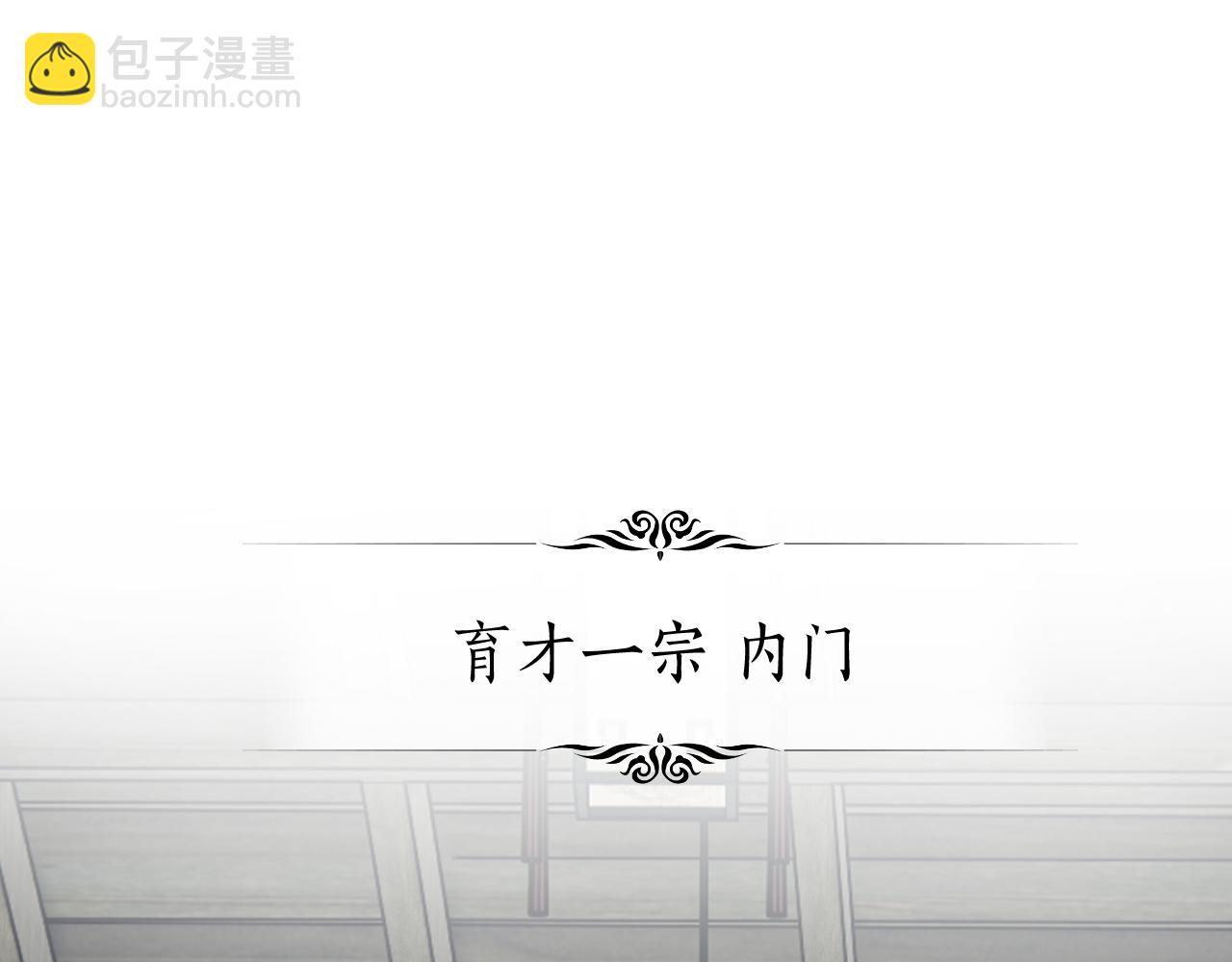 第51话 无题之迷 上(1/3)-第62话