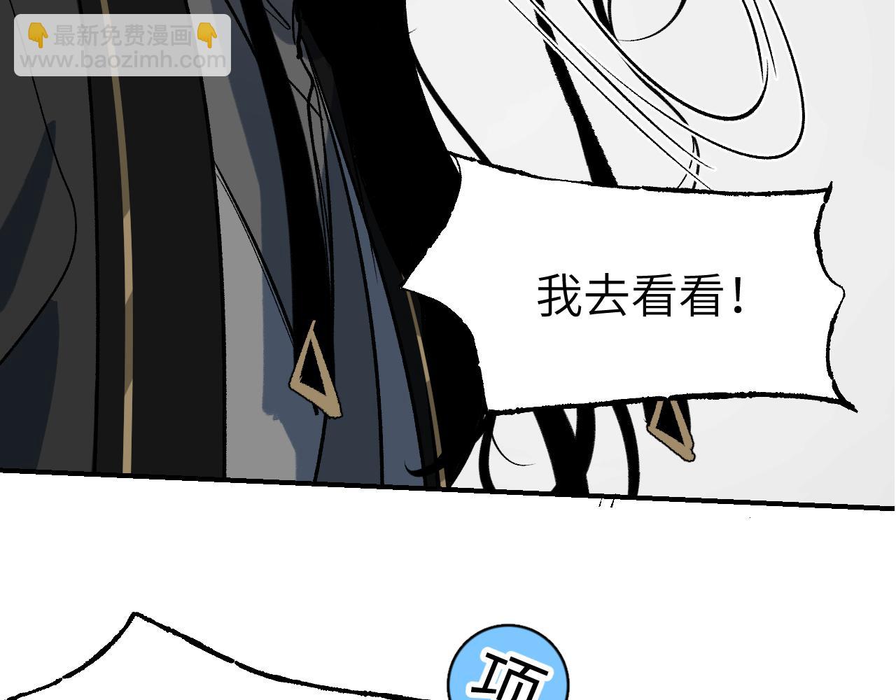 第51话 无题之迷 上(1/3)-第62话