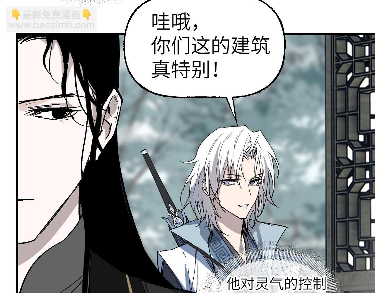 第51话 无题之迷 上(1/3)-第62话