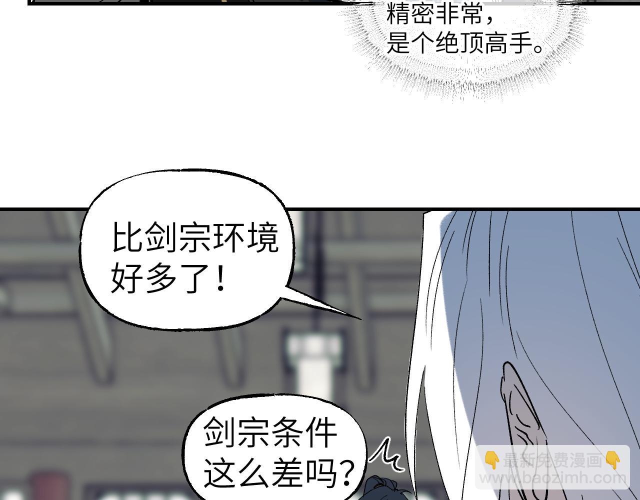 第51话 无题之迷 上(1/3)-第62话