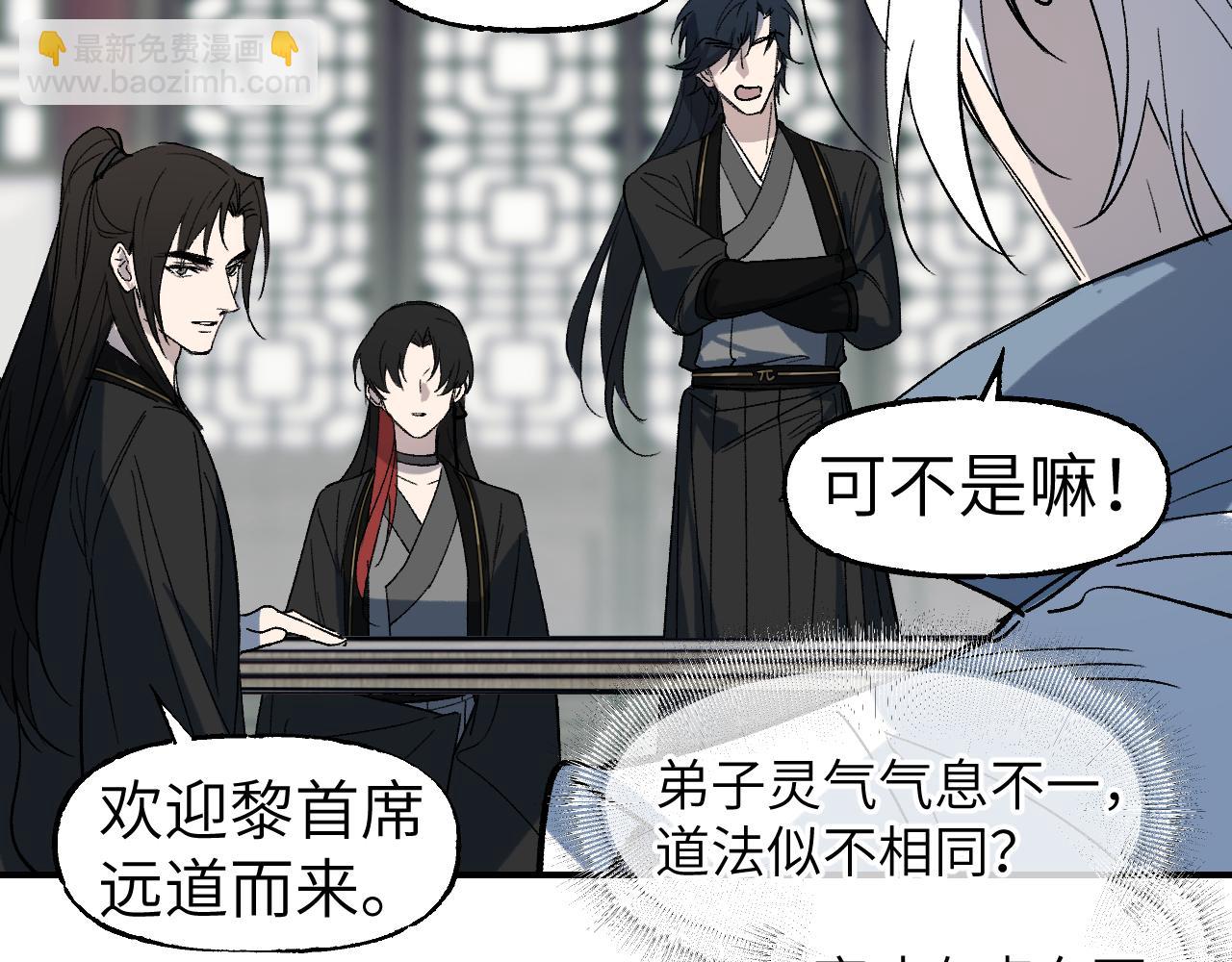 第51话 无题之迷 上(1/3)-第62话