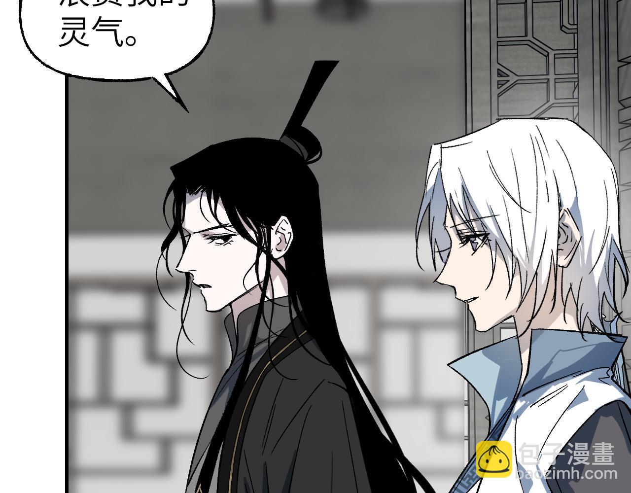 第51话 无题之迷 上(1/3)-第62话