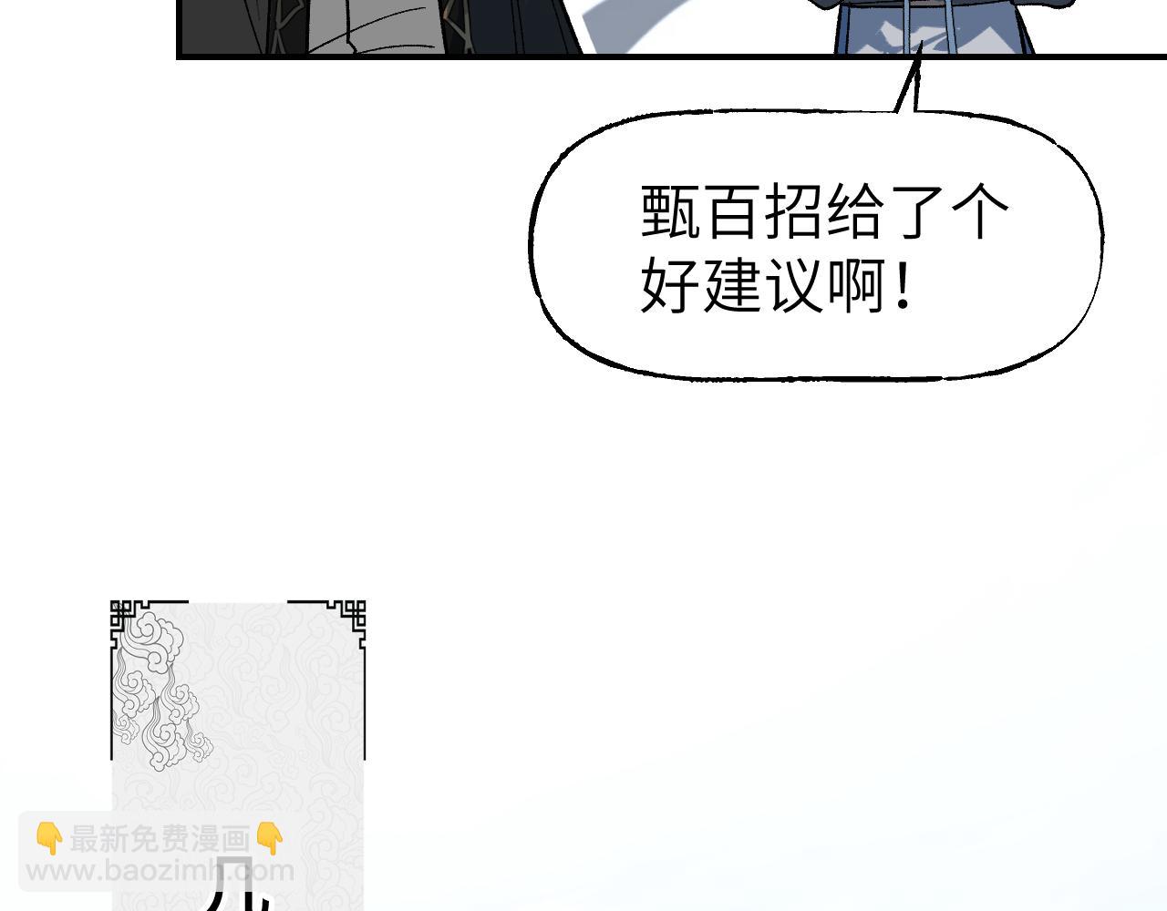 第51话 无题之迷 上(1/3)-第62话