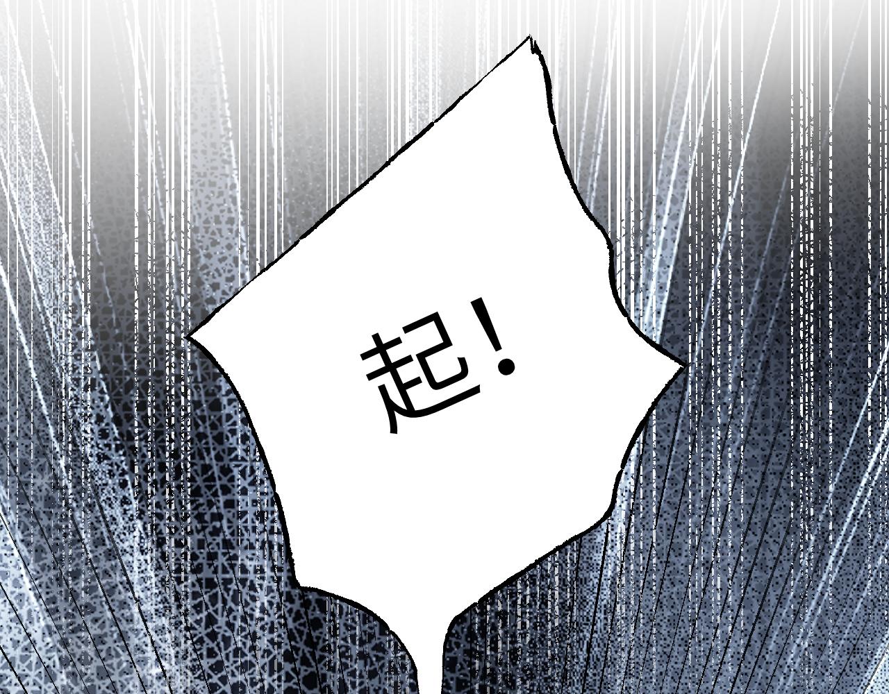 育才仙宗 - 第53話 獵青季始(2/3) - 3