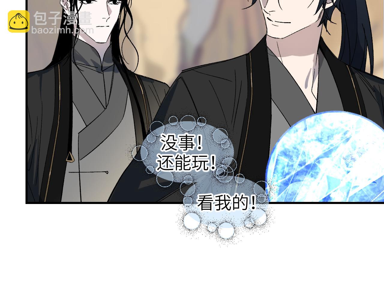 第55话 昏黑微火(1/3)-第66话