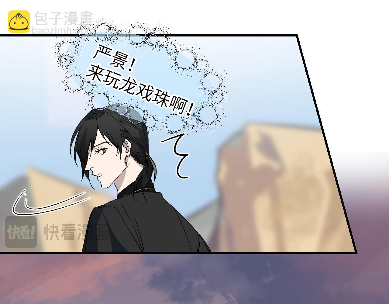 第55话 昏黑微火(1/3)-第66话