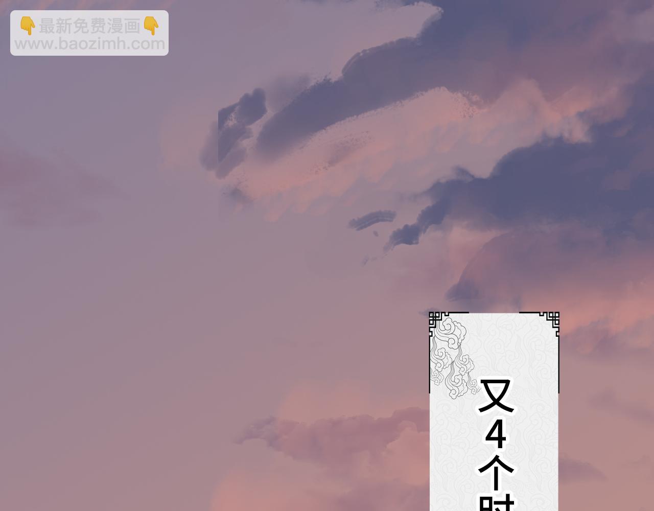 第55话 昏黑微火(1/3)-第66话