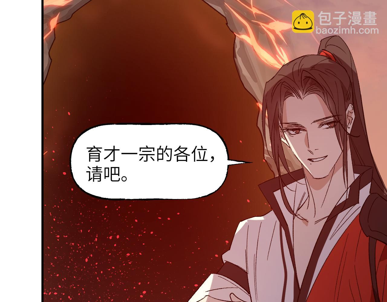 第55话 昏黑微火(1/3)-第66话