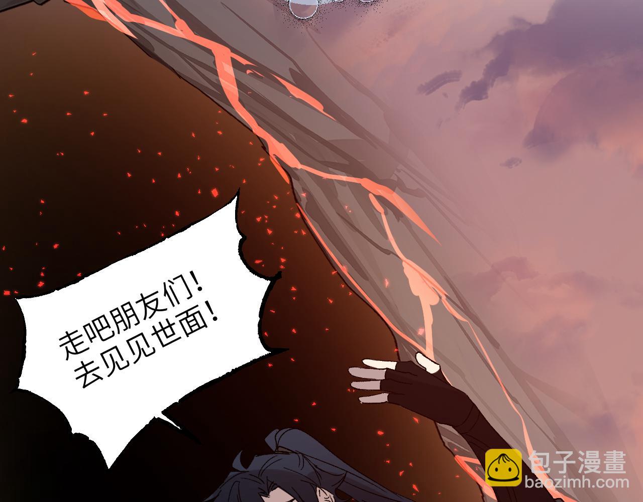 第55话 昏黑微火(1/3)-第66话