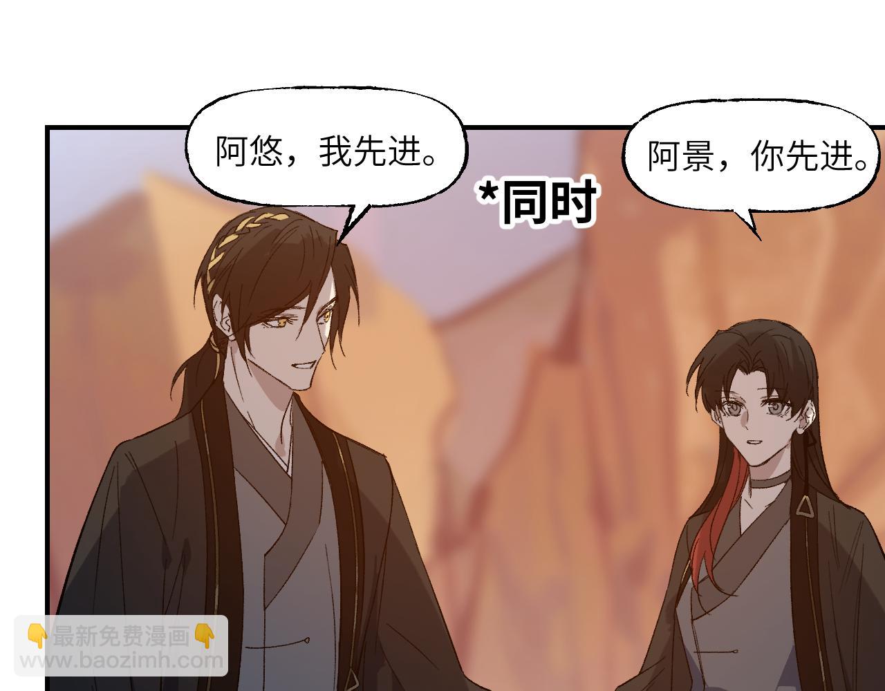 第55话 昏黑微火(1/3)-第66话