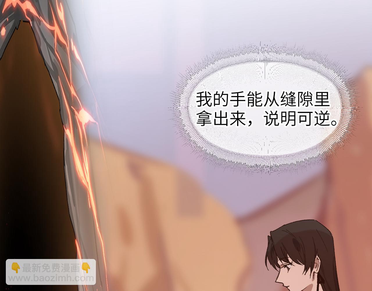 第55话 昏黑微火(1/3)-第66话