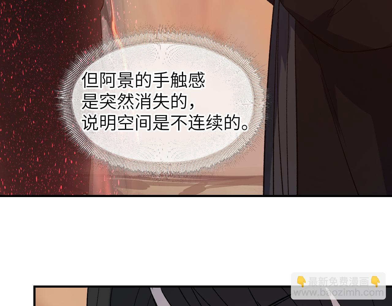 第55话 昏黑微火(1/3)-第66话